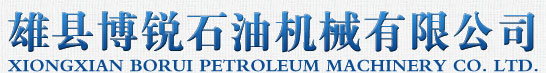 三牙轮钻头厂家展示